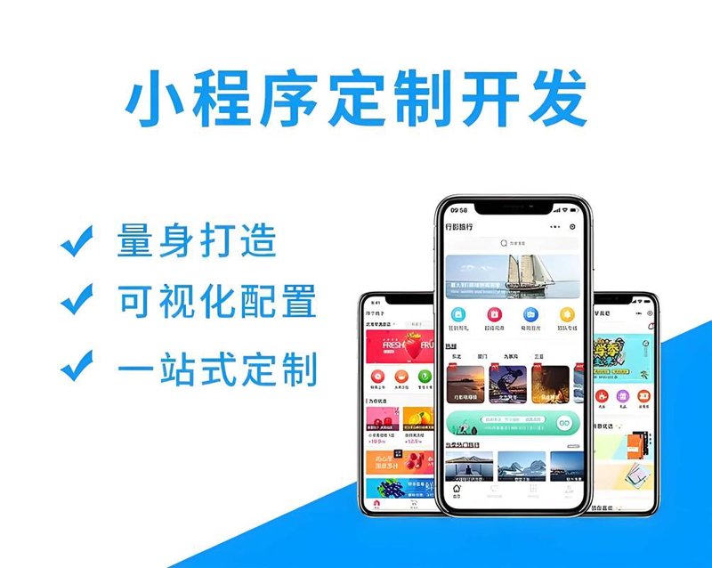 凯里网站建设：信息时代的桥梁