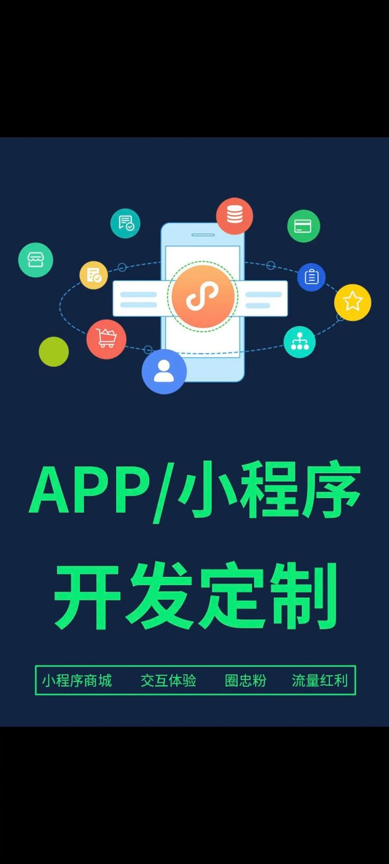 企业官网定制:搭建企业信息化桥梁的新趋势