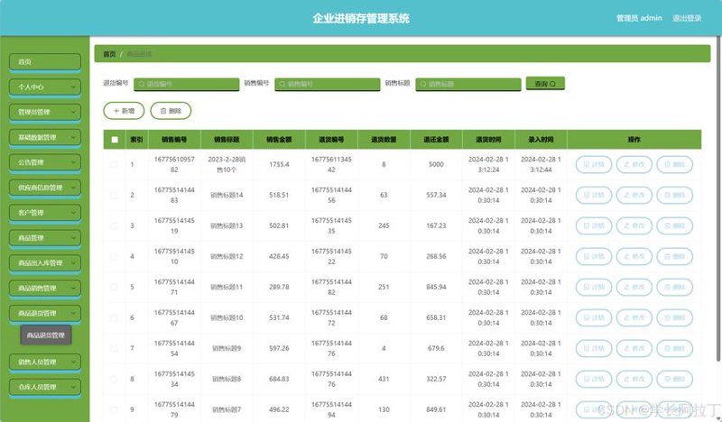 凯里网站建设